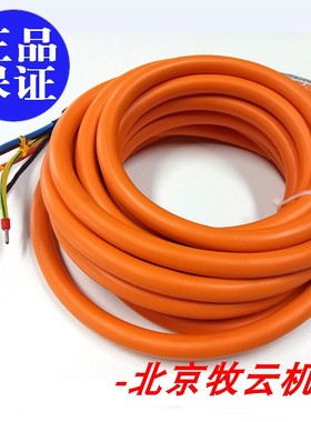 安川伺服橙色高柔耐折弯动力线JZSP-C7M03-03-E JZSP-C7M21-03-E