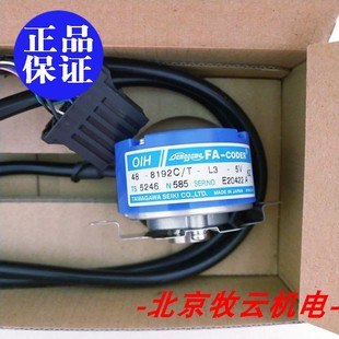 OIH48 8192C TS5246N585富士达电梯用 器 多摩川编码