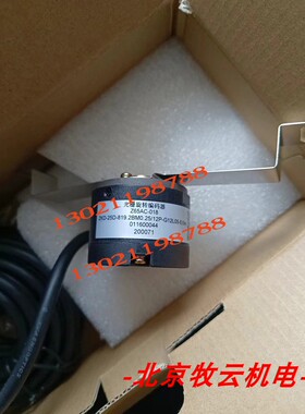 全新Z65AC-018 编码器 禹衡ZKD-25-819.2BM0.25/12P-G12L05-E(5M)