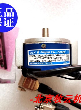 全新编码器TS5216N469/472 AAA633AJ1 0IH76-4096C/T-L2C2-15V