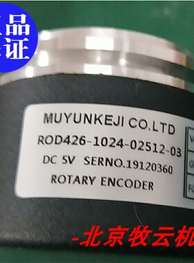 全新替代海德汉ROD420/ROD426/ROD430/ROD436/ROD466全系编码器