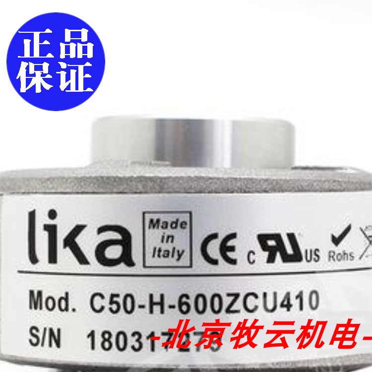 莱卡C50-H-600ZCU410K/410L1