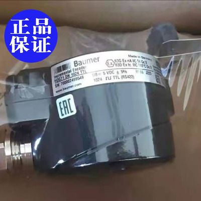 全新编码器HOG71DN1024