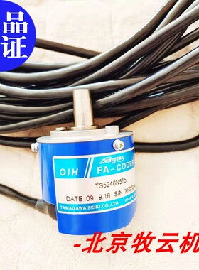 全新原装奥的斯配件 OTIS 多摩川TS5246N575/DAA633K4-K8 编码器