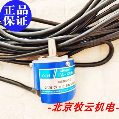 TS5246N575/DAA633K4-K8编码器