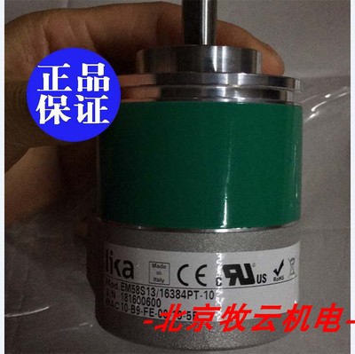 全新 原装 正品莱卡编码器 EM58S13/16384PT-10 现货 包邮
