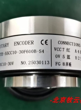 全新HTE-55CC10-30F600B-S4增量式光电旋转编码器ROTARY ENCODER