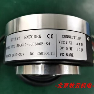 器ROTARY 全新HTE ENCODER 光电旋转编码 S4增量式 55CC10 30F600B