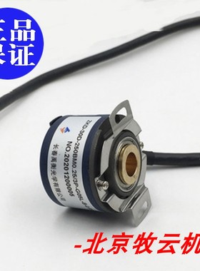 禹衡编码器ZKD-30D-250BM0.253P-G05L全新正品