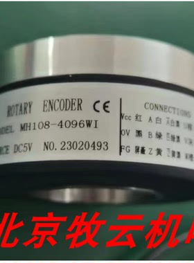 全新编码器MH108-4096WL LG/星玛电梯/DS5高速梯/编码器SF