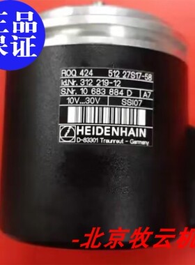 海德汉编码器ROQ424 512  27S17-58 ID312219-12全新原装