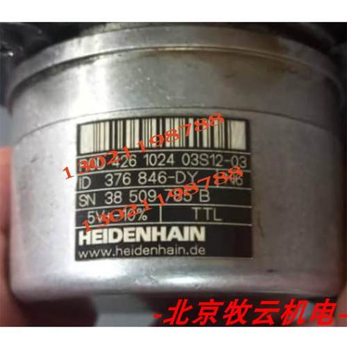 国产编码器ROD426 1024 ID376846-1E/DY 编码器包邮