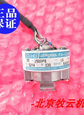 TS5214N330多摩川编码器 OIH35-2500P8-L6-5V  原装  全新  正品
