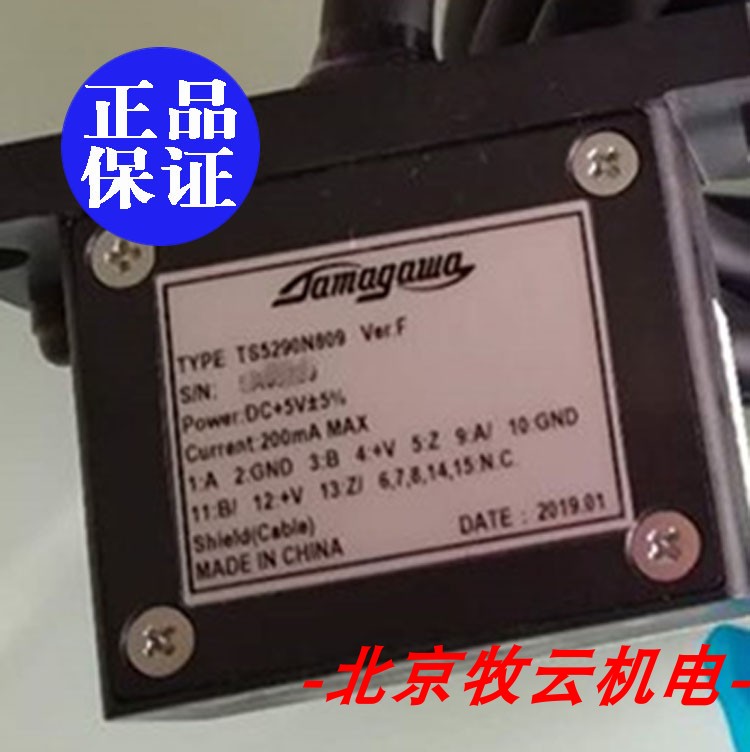 全新 原装 正品多摩川编码器TS5290N809