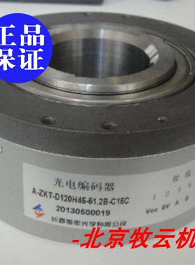 A-ZKT-D100GH30-102.4B-G12F-C全新原装禹衡电梯用光电旋转编码器