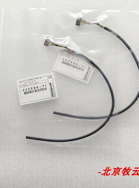 海德汉1387 1381编码器线 ID332200-01/71电机用线0.5米 12针17针