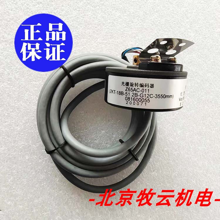编码器Z65AC-011Z65AC-012/08
