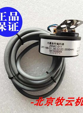 全新原装 Z65AC-08/011/012/015（ ZKT-18B-51.2B-G12C ）编码器