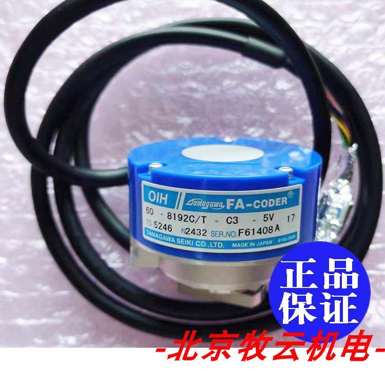多摩川编码器TS5246N2432