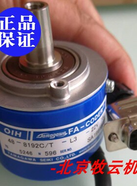 全新 原装 正品 现货 多摩川/编码器 TS5246N596