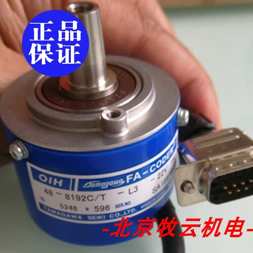 全新原装正品现货多摩编码器