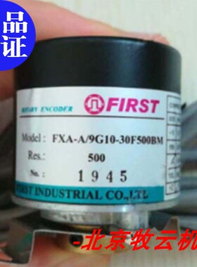 全新现货FXA-A-9G10-30F100-500B 原装 正品编码器