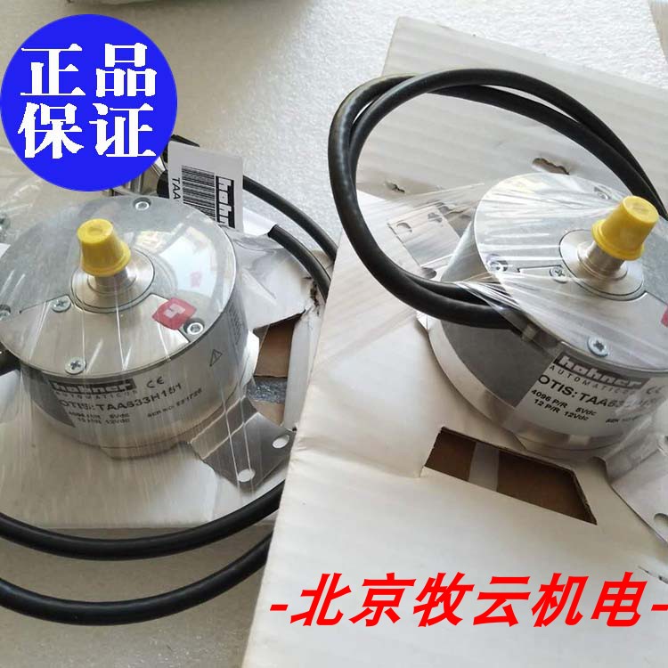 编码器TAA633K161/K151/K102