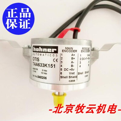 TAA633K151/K102/K161全新编码器