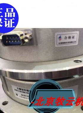 禹衡  编码器ZWD-31B-H95-102.48BM0.25-CO51全新正品