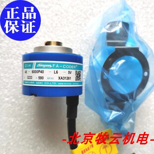 5V编码 全新编码 器TS5233N591 6000P40 器TS5233N590 OIH48