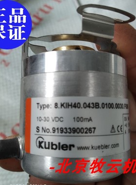 库伯勒8.KIH40.043B.01000.0030.F006全新 原装 正品 编码器