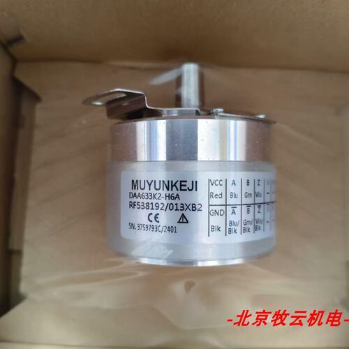 替代DAA633K2/K4013XB2编码器