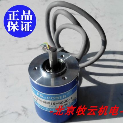 多摩川 编码器 TS5305N251-600C全新正品