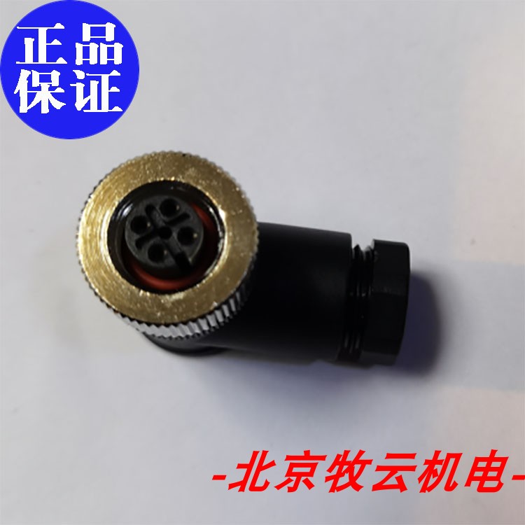 P+F倍加福转接头连接器插头V1-W