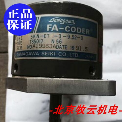 多摩编码器ts5017n56全新正品