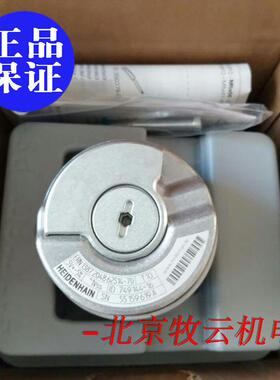 赠送拆卸工具 海德汉编码器ERN1387 2048 ID749144-16/59 编码器