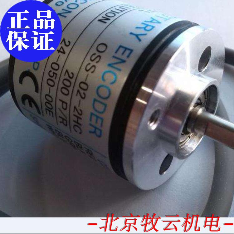 内密控OSS-02-2HC旋转编码器