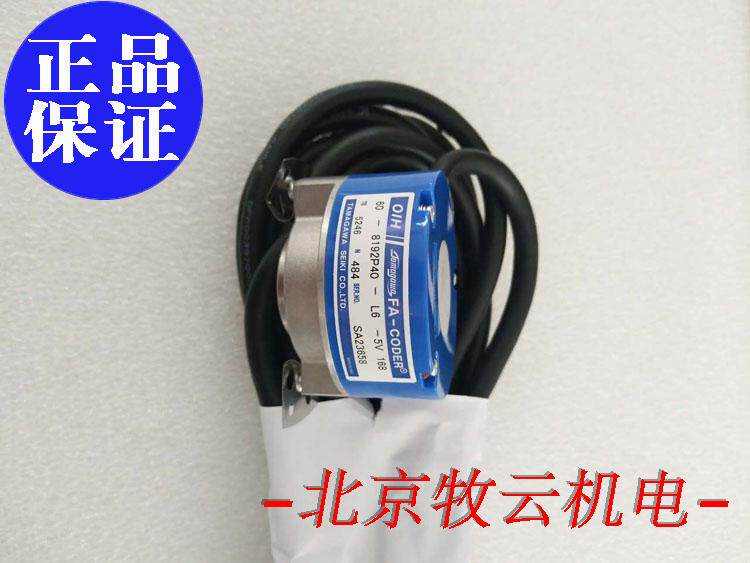 TS5246N484多摩川编码器 OIH60-8192C/T-P40-L6-5V 全新原装