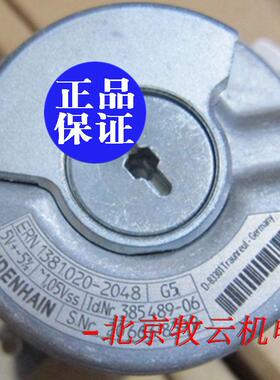 全新替代 海德汉 编码器 ERN1381 020-2048 ID727221-01/02/