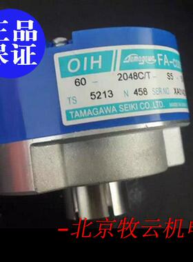 全新正品多摩川正余旋编码器TS5213N453/458 原装现货