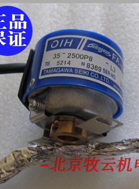 TS5214N8369 TS5214N369  全新  正品伺服专用编码器 多摩川
