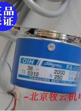 全新原装多摩川OIH38-2000C/T-L3-5V TS5312N250旋转编码器