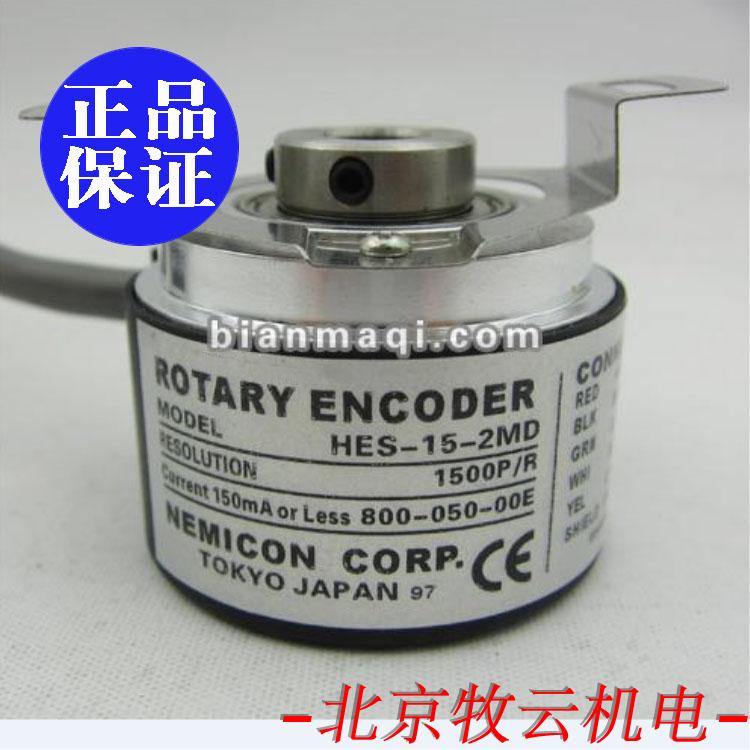 HES-15-2MD内密控NEMICON