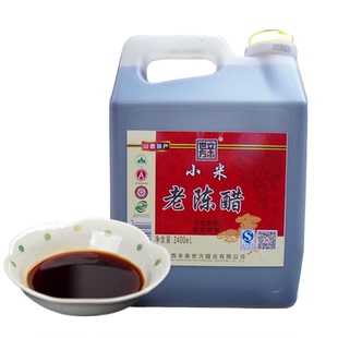 特惠山西长治壶关辛世方小米老陈醋2.4L辛寨醋4.5酸度调味品陈酿