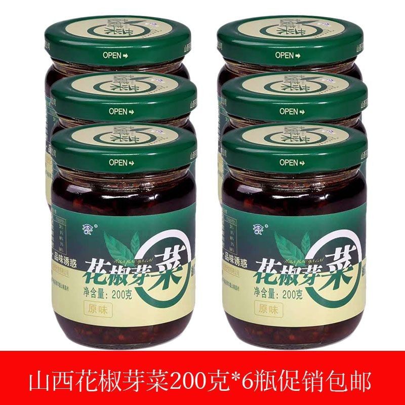 促销特产小吃大红袍情人花椒芽菜油辣椒酱拌饭酱下家庭装200gx6瓶