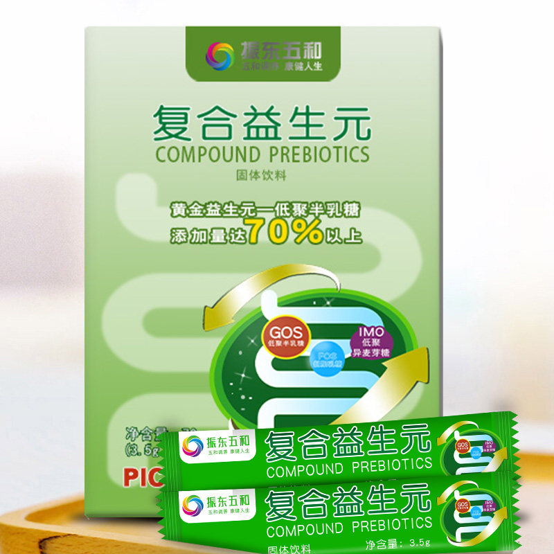 振东五和医养堂复合益生元图片