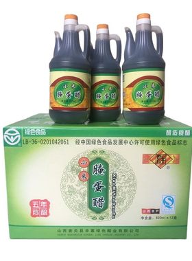 长治壶关特产辛世方腌蛋调味品