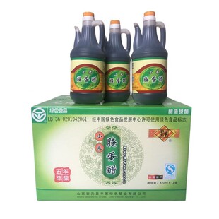 山西长治壶关特产辛世方小米腌蛋醋820ml正品辛寨醋5度酸度调味品