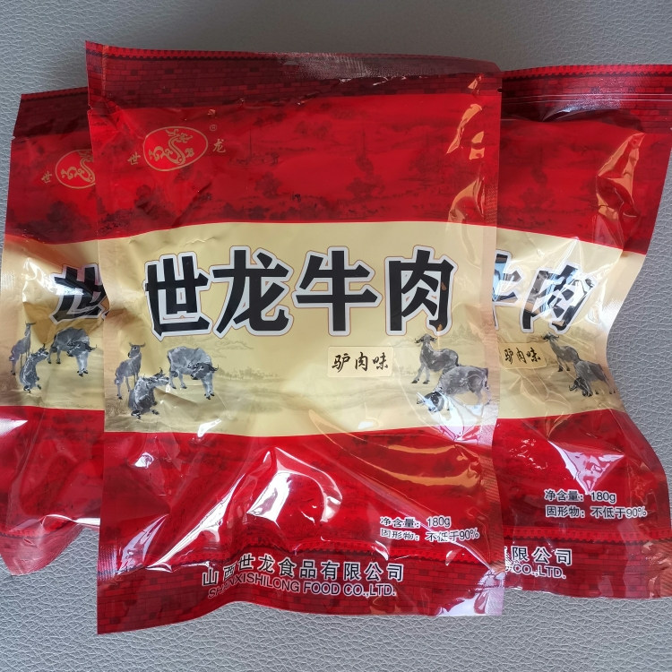 山西特产世龙牛肉180克5袋速食方便卤肉小吃驴肉味老汤煮炖食品