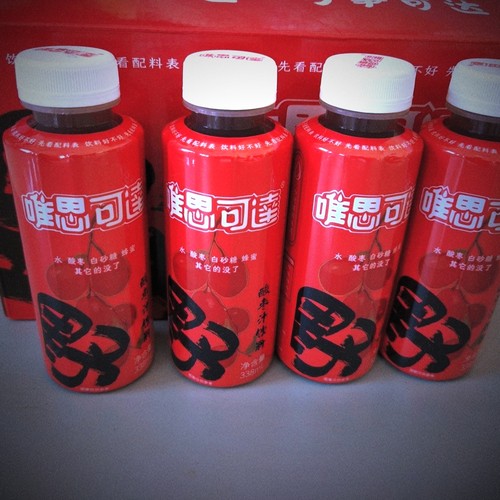 山西特产唯思可达野生酸枣汁饮料果汁果味零添加塑料8瓶装338mL